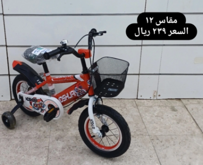 صورة دراجة مقاس 16,14,12